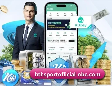 华体会 APP 深度功能